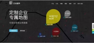 超圖軟件品牌升級(jí) 地圖匯更名為地圖慧，工業(yè)互聯(lián)網(wǎng)數(shù)據(jù)服務(wù)開(kāi)啟地理商業(yè)化新篇章